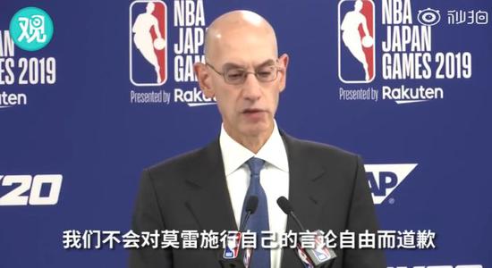 NBA总裁连夜来华！